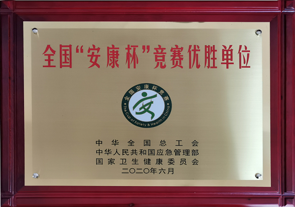 庄闲和游戏·(中国)集团-官网